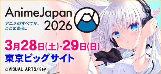 AnimeJapan2026
