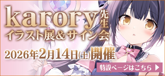 karory�������2026