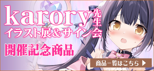 karory����������񳫺ŵ�ǰ����